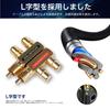Divisor RCA winova 1 Macho a 2 Dorado Compatible con y Adaptador de Juego, Hembra, Forma de L en Ángulo Recto, Chapado, Duradero, Conexión de Audio/Video,