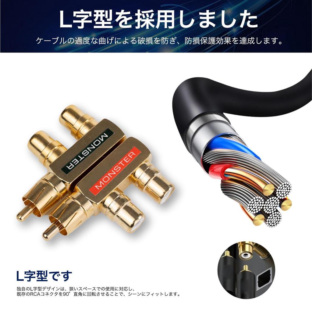 Divisor RCA winova 1 Macho a 2 Dorado Compatible con y Adaptador de Juego, Hembra, Forma de L en Ángulo Recto, Chapado, Duradero, Conexión de Audio/Video,