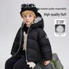 ASK JUNIOR Boys' 2025 Winter Waterproof Thermal Down Jacket