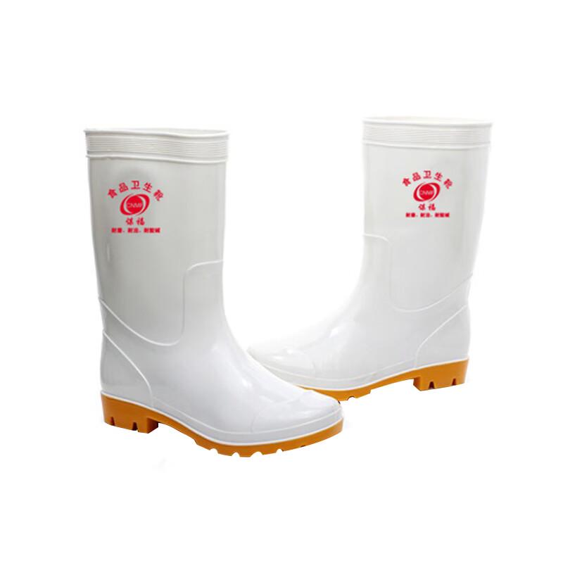 Moufu 186 White Mid-Calf Food Industry Safety Boots