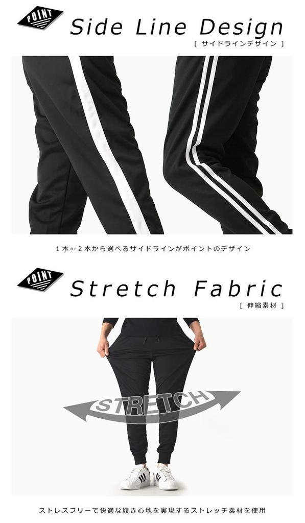 LaFleur M3 Men's Stretch Jersey Pants with Side Stripes, UPF 50+ UV Protection, Size RQ0907, Size L, D4 (Black X White 2-Line) (Regular)