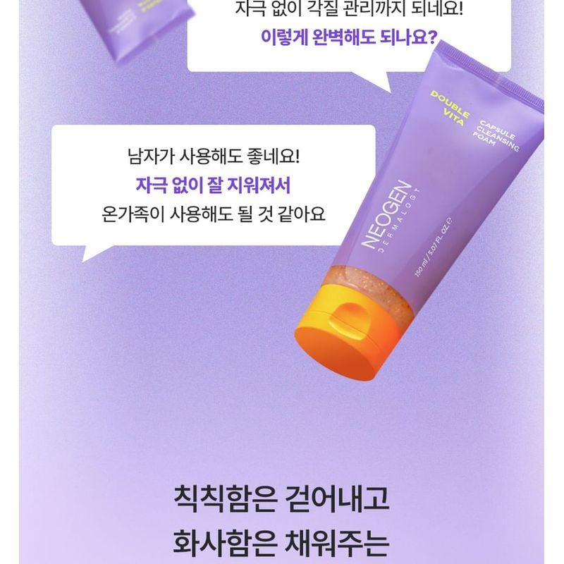 NEOGEN - Dermalogy Double Vita Capsule Cleansing Foam