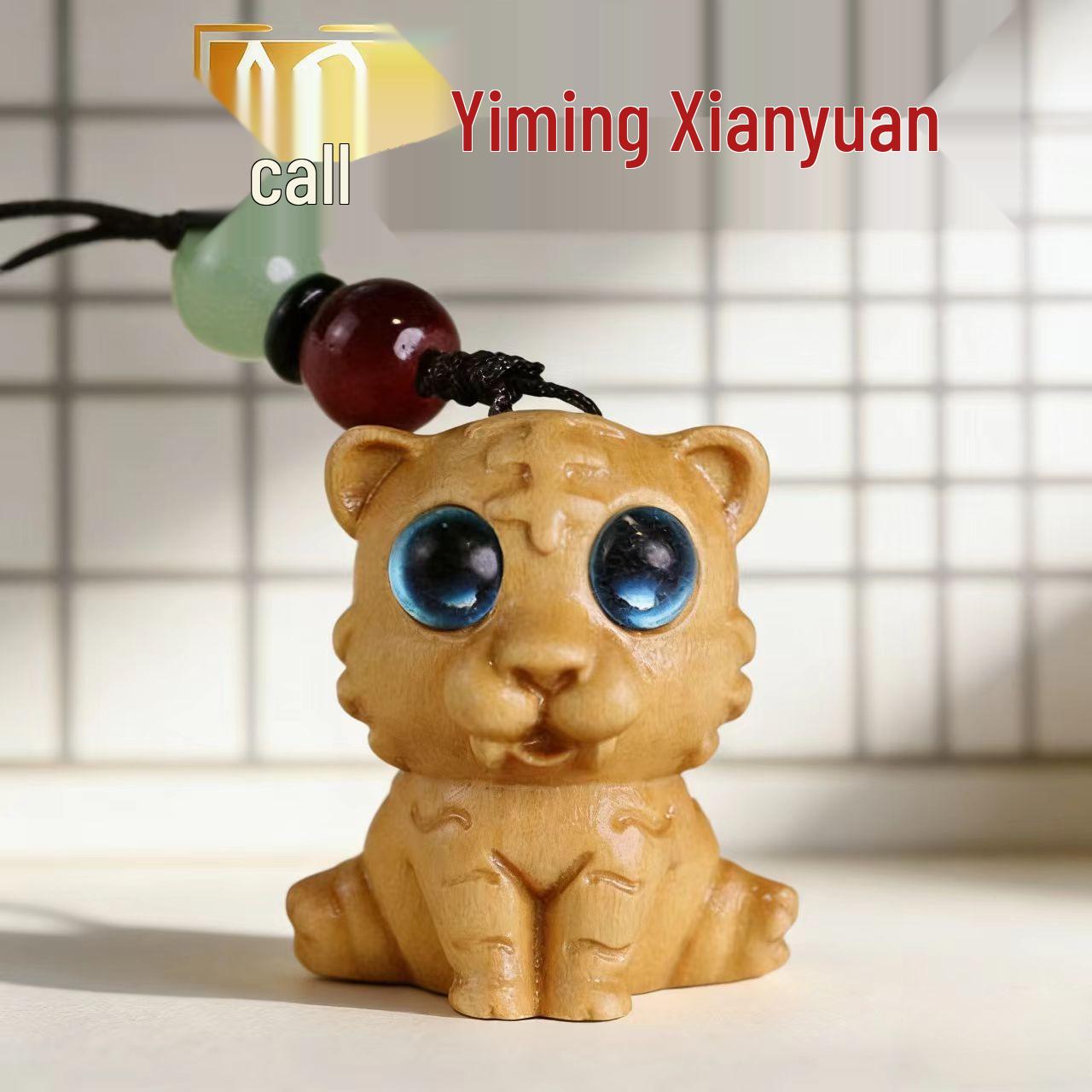 Yellow Sandalwood Zodiac Phone Charm: Yi Ming Xian Yuan Wood Carving Ornament Gift