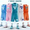 American Basketball Jersey Printed Sports Suit Men's Vest Adult Quick-drying Children's Training Jersey Female Student Game Jersey