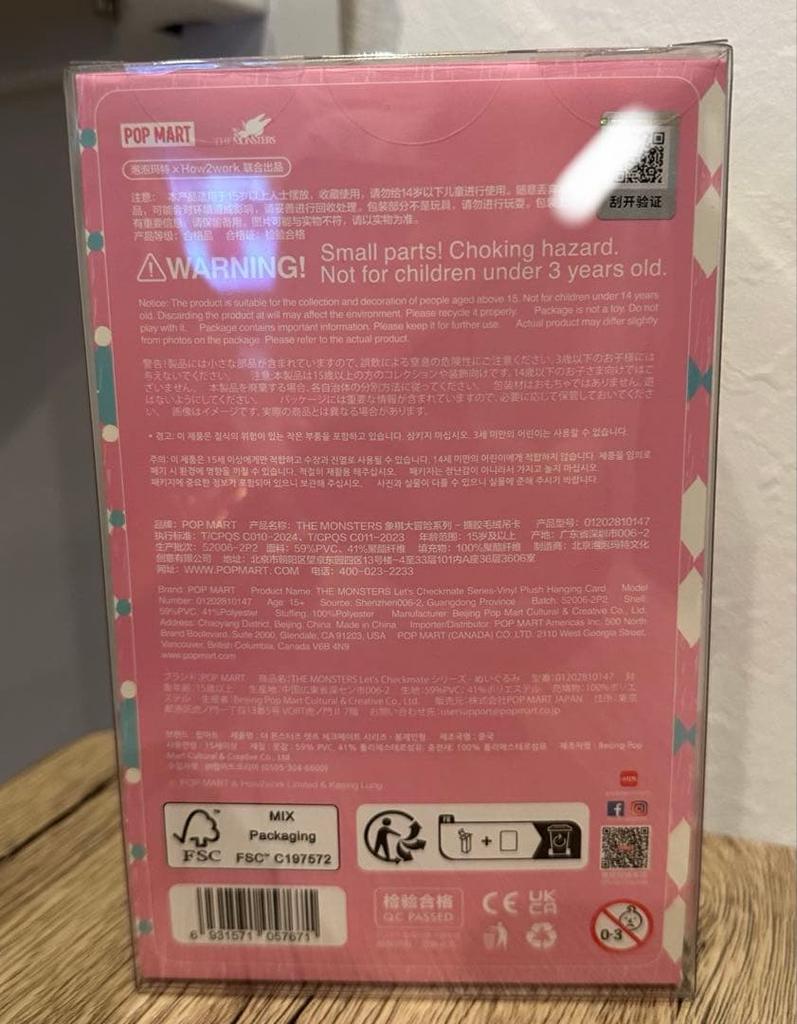 [USED] POPMART labubu Lovebu Checkmate