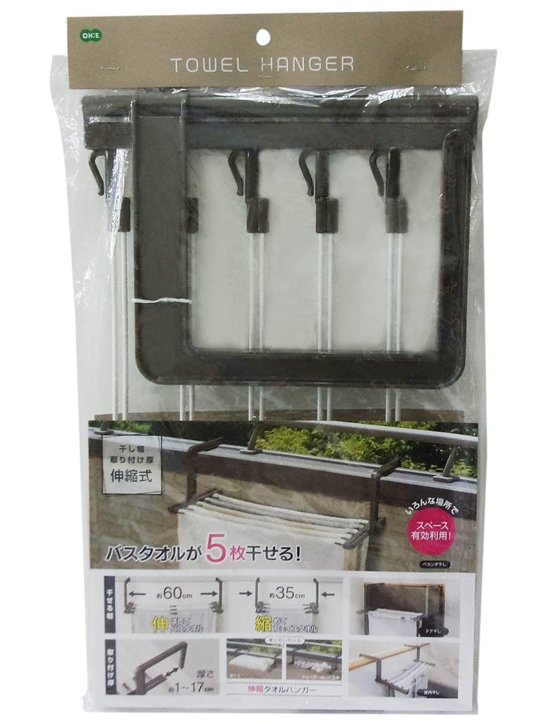 Ohe Laundry Drying Hanger wide x long x 21cm high Stretchable Brown Towel Hanger Holds 5 Bath Towels Size Approx. 30.5~46.5cm 46~70.5cm
