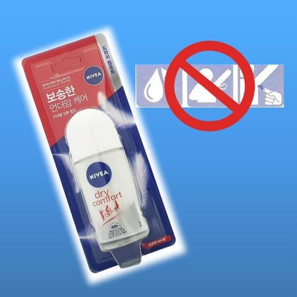 [OFL03P6R]NIVEA Deodorant Roll-On Dry Comfort (12126990)