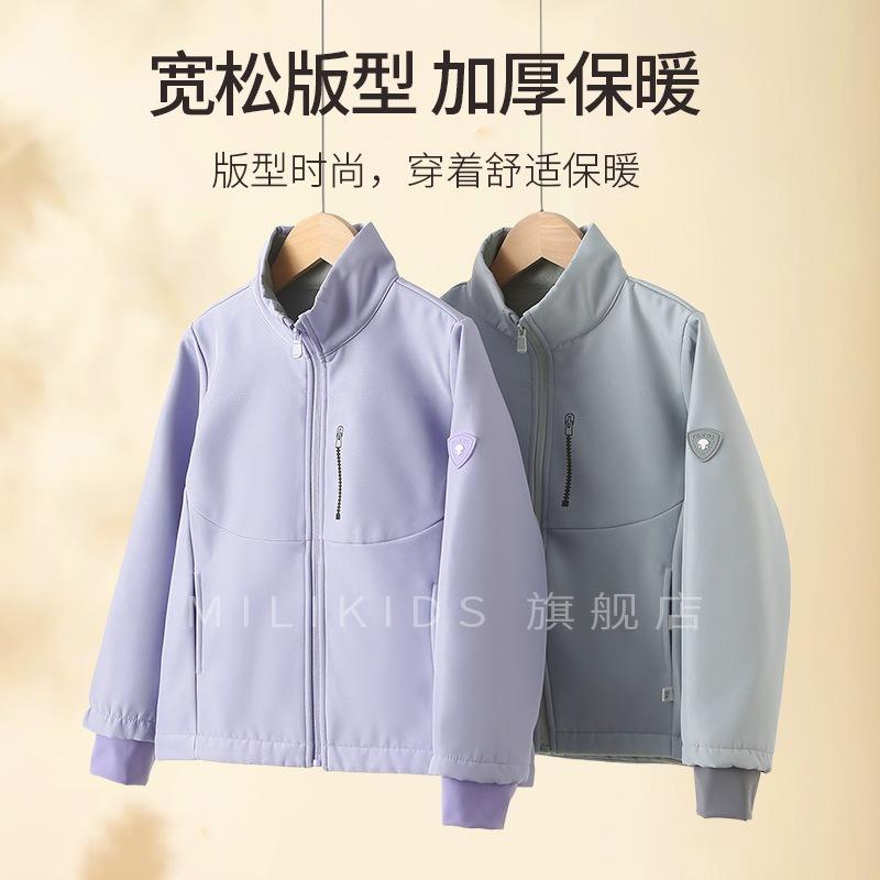 Kinder Fleece gefüttert Wasserdicht Winddicht Outdoor Kinder Jacke Frühling Herbst Oberbekleidung