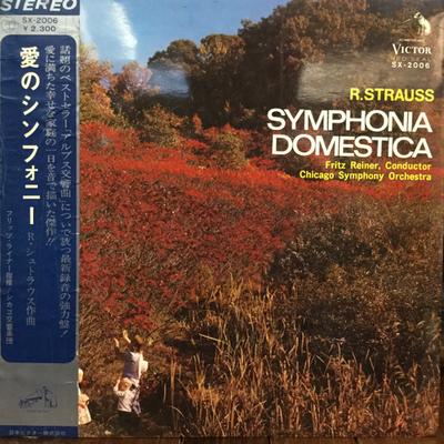LP Record R. STRAUSS FRITZ REINER CHICAGO S  Symphonia Domestica SX2006 VICTOR RED SEA Japan Classical Used