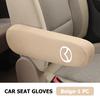 For Mazda Car Armrest Cover Driver Side Seat Handle Cushion Dust-proof CX9 MX5 RX8 Axela Demio Atenza MS GJI GH BK MP