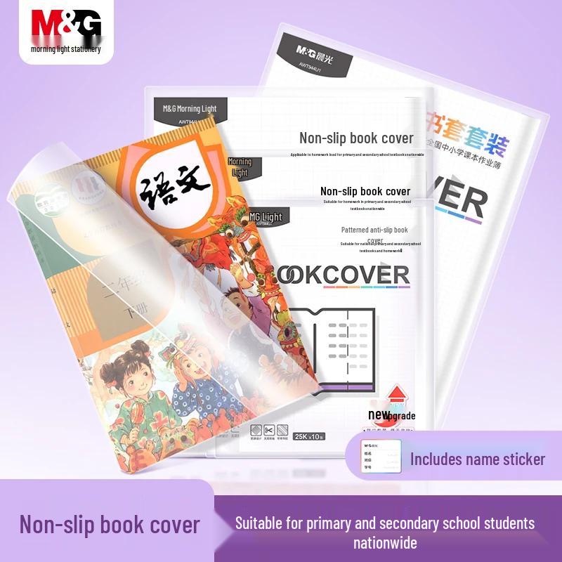 M&G Transparent Self-Adhesive Book Covers