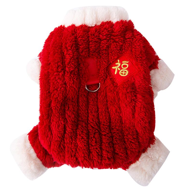 

Year s clothes, keep warm in autumn and winter, draw strips of velvet, which can lead to festive New Year s greetings, Bixiong dog four-legged clothes XXL (recommended weight 15-10 kg)