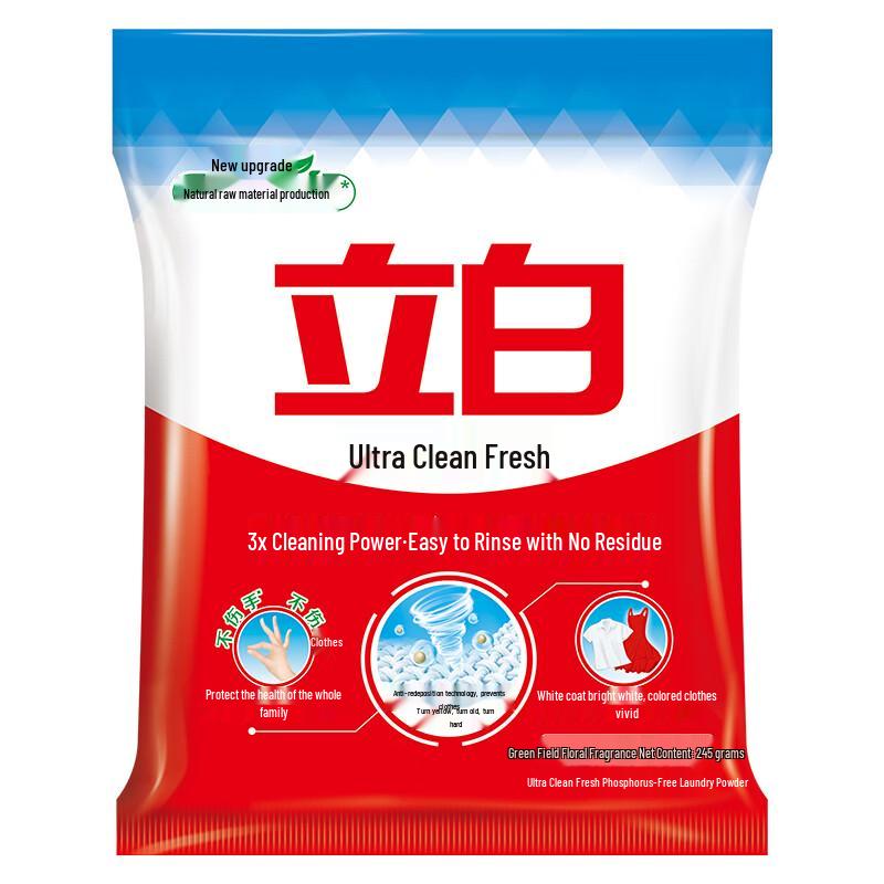 Liby Super Clean Fresh Laundry Powder