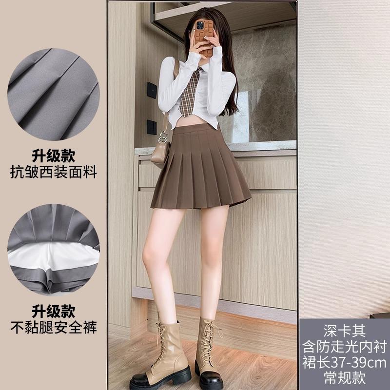 Women High Waist A-Line Pleated Mini Skirt Casual Slim Anti Chafe Liner Skirt For Spring Summer Autumn Daily Wear