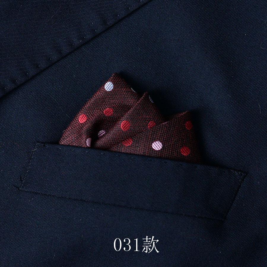 Men'S Suit Pocket Towel Handkerchief, Banquet Business Dress Pocket Small Square Scarf Chest Towel Men'S Accessories