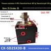 cx-sd25x30-b vertical external thread
