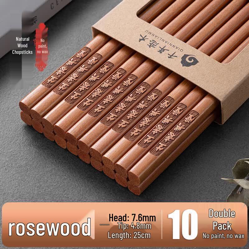 Qiwei Natural Rosewood Chopsticks