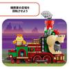 LEGO Super Mario Bowser Express Toy Set Building Blocks for Kids Age 9-11