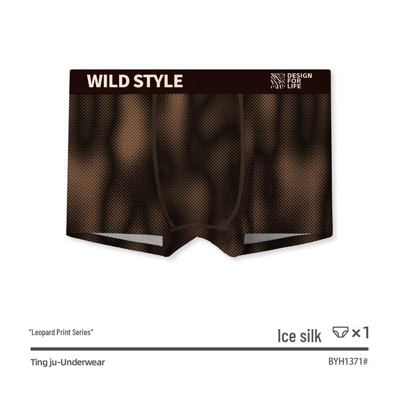 

Мужские антибактериальные боксеры-слипы с леопардовым принтом 2XL