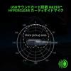 Razer BlackShark V2 Gaming Headset with USB Sound Card. USB, 3.5mm Analog, THX 7.1ch Spatial Audio, 50mm Titanium-Coated Drivers,