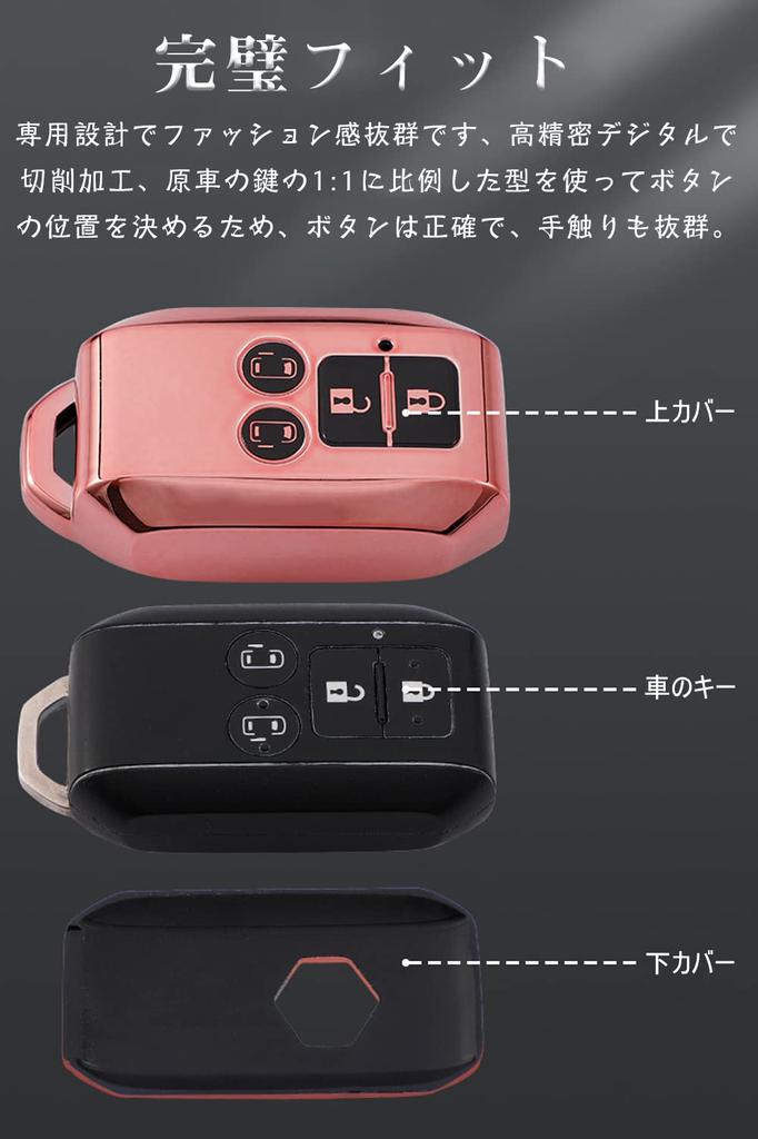 LETINGFAR Key Case for Suzuki, Smart Key Case, Key Cover, 4J, Special Design, Key