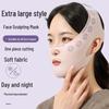 Multi-Use Breathable Face Sculpting & Lifting Sleep Mask