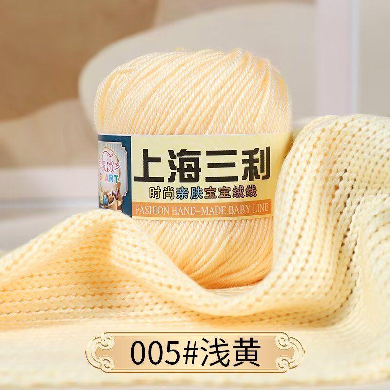 4 Strands Baby Thread,50g A Ball, Soft and Non-irritating, Hand-woven DIY Scarf,Hat,Slippers,Doll Sweater,Special Wholesale