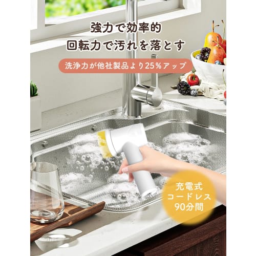 [.co.jp Exclusive] IYGLKD Bath Polisher with 2000mAh High-Capacity Battery, Electric Brush, and 6 Replacement Brush Heads, IPX7 Waterproof, for Bathro