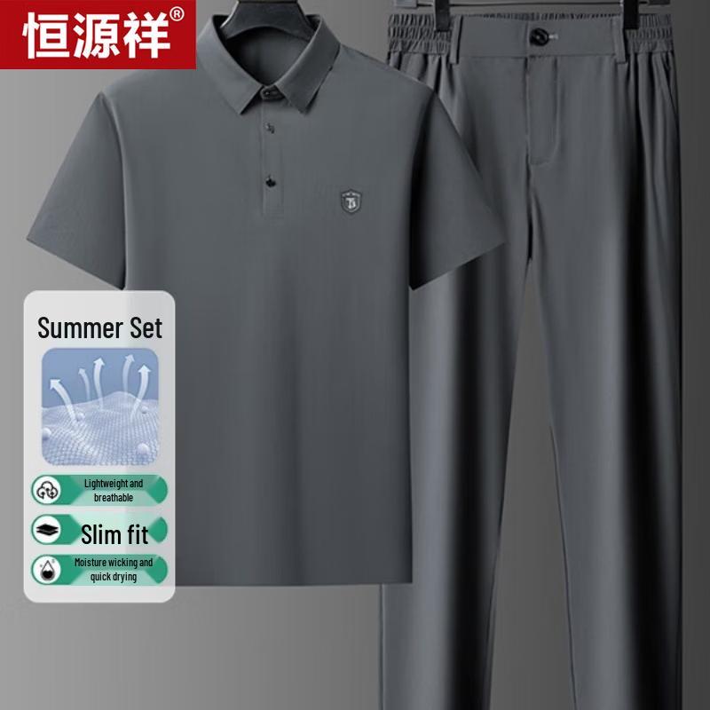 Hengyuanxiang Men's Dad Style Summer Sports Two-Piece Set