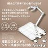Aristal Figure Plastic Model Display for Model 180 Degree Transparent Stand, Stand, Display, Movable, (5)