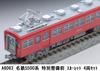 Micro Ace N Gauge Meitetsu 5500 Series Scarlet Set Model Train A6063 (Pre-Special Maintenance) 4-Car