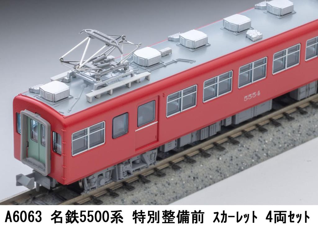 Micro Ace N Gauge Meitetsu 5500 Series Scarlet Set Model Train A6063 (Pre-Special Maintenance) 4-Car