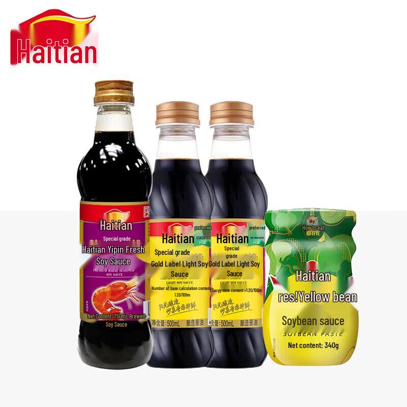 Haitian Premium Soy Sauce & Paste Bundle
