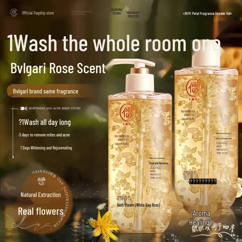 Ruyi Scented Body Wash