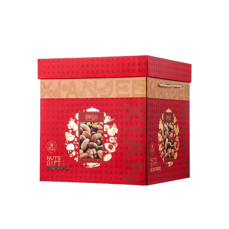 Xian Ji Global Selection Imperial Gift Box