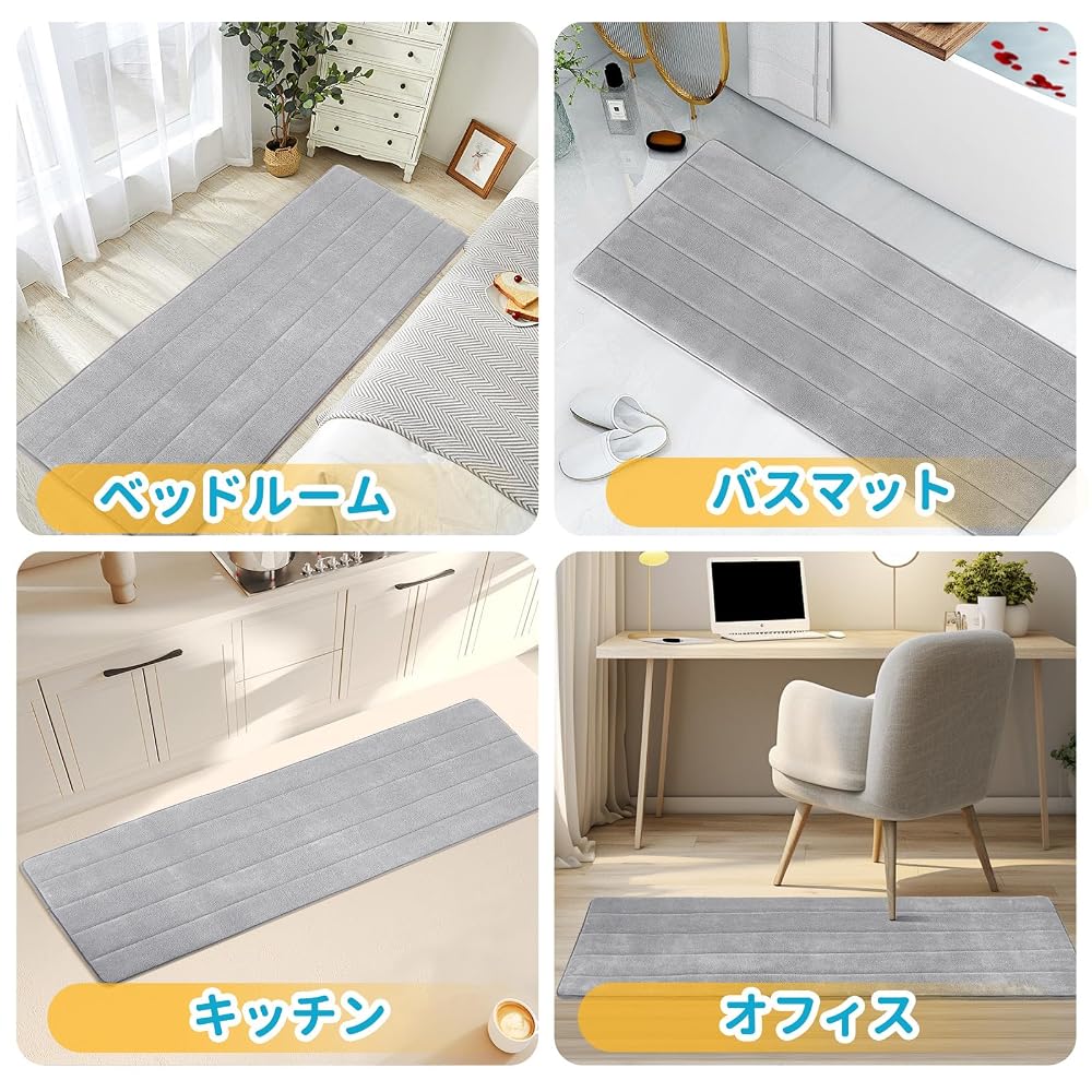 ZPOW Kitchen Mat, Washable, Memory Foam Cushion, Rug, Kitchen Carpet, Floor Mat, Long, Simple, 50cm