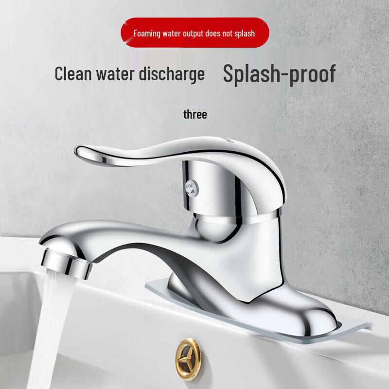 Brass Single-Handle Basin Mixer Faucet