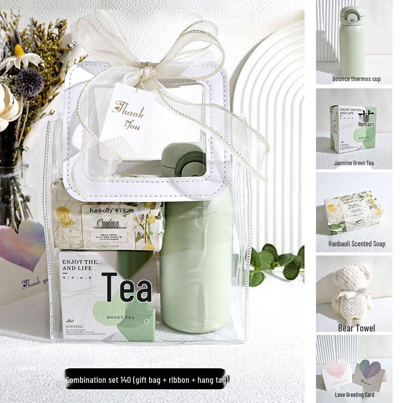 Insulated Mug & Wellness Gift Set