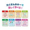 [Bandai] Anpanman Talking Educational Computer Mini