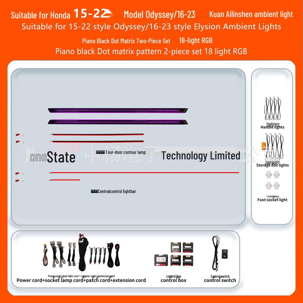 Cross-border Iridescent RGB Trim Panel for 2015-2023 Honda Odyssey/Elysion 4-Door