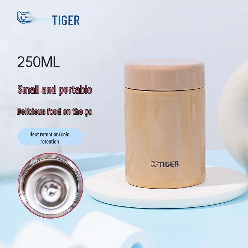 Tiger Mini Insulated Food Jar