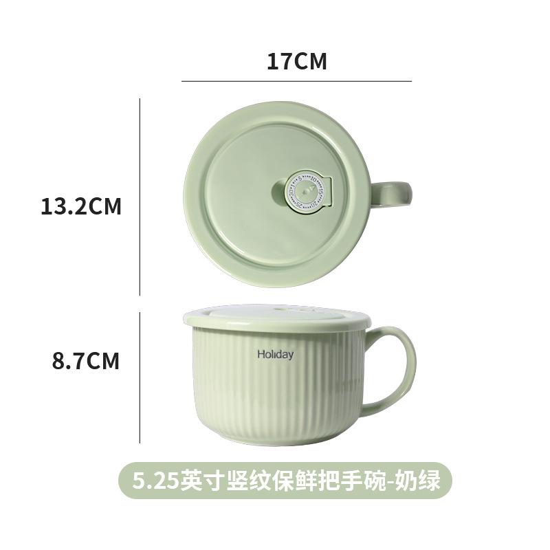 Household Ceramic Instant Noodle Bowl Preservation Bowl Cream Amphora Bowl Bowl with Handle Salad Bowl Snail Noodle Bowl