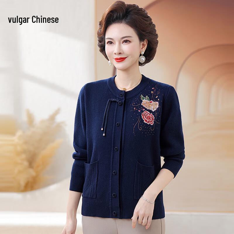 Women's Embroidered Fleece-Lined Knit Cardigan
