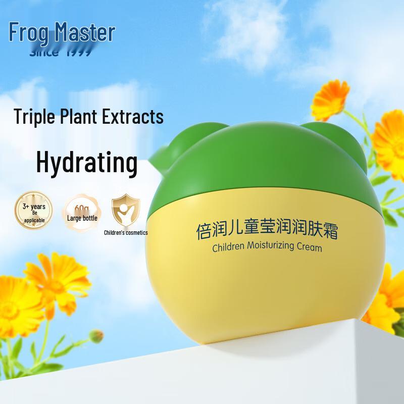 FROGPRINCE Children s Moisturizing Cream