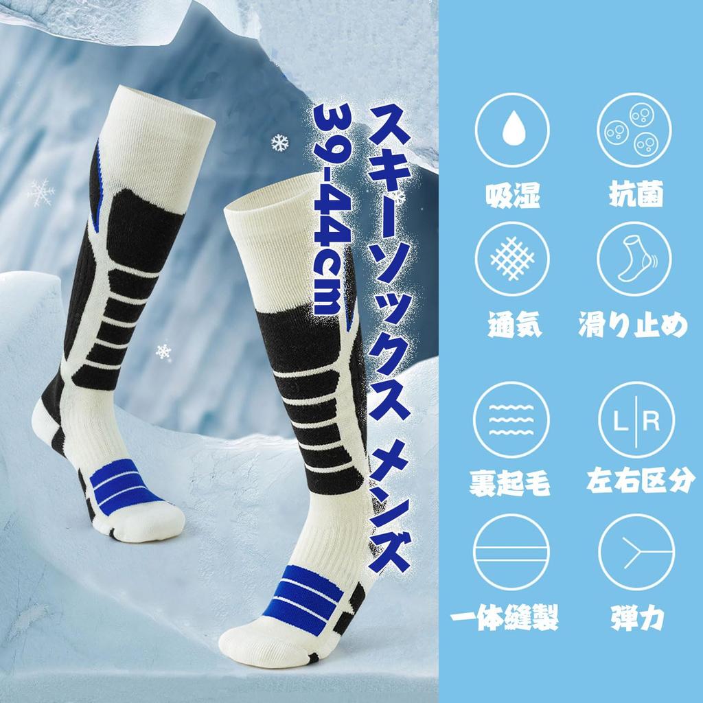 GUGULUZA Merinowolle Snowboarden und Skifahren Perfekt für Outdoor Herbst und Winter Ein Paar Leichte Herrensocken, Warm, Antibakteriell, Geruchshemmend,