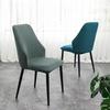 New Baofei Chair Cover Home Dining Table Chair Cover Dust-proof and Wear-resistant Stool Protective Cover Elastic Backrest