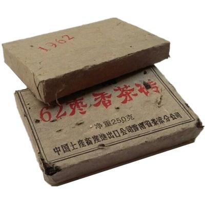 250g Chinese Puerh Tea Puer Tea More Than Old Puerh Pure Tea Brick