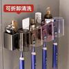 New Wall-Mounted Cup Holder, Mouthwash Cup Set, Pendant, No Punching, Bathroom, Wall, Toothbrush Rack, Shelf