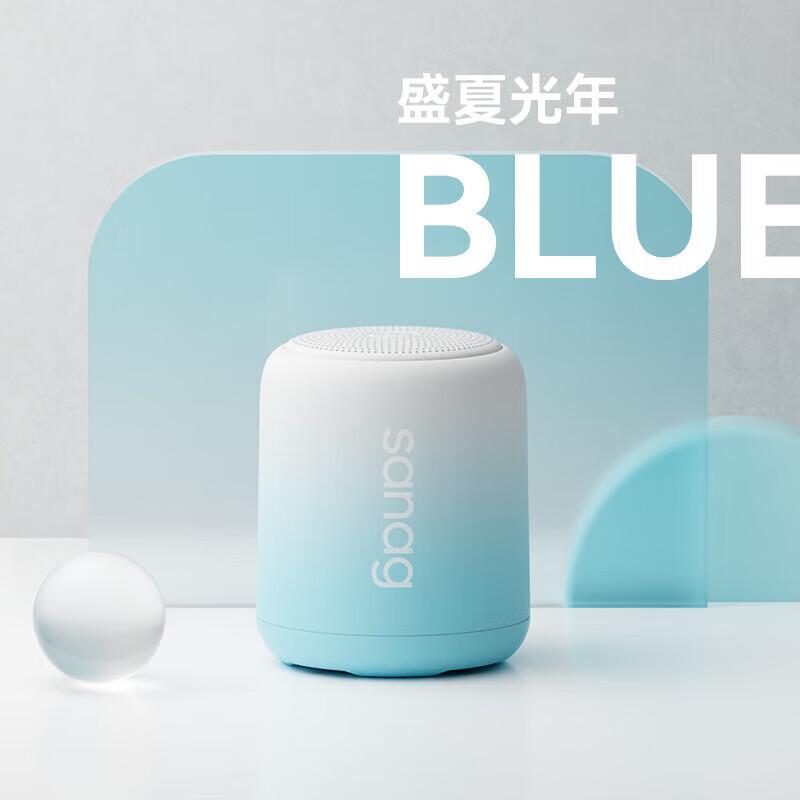 Saina S-X6S Portable Outdoor Bluetooth Speaker