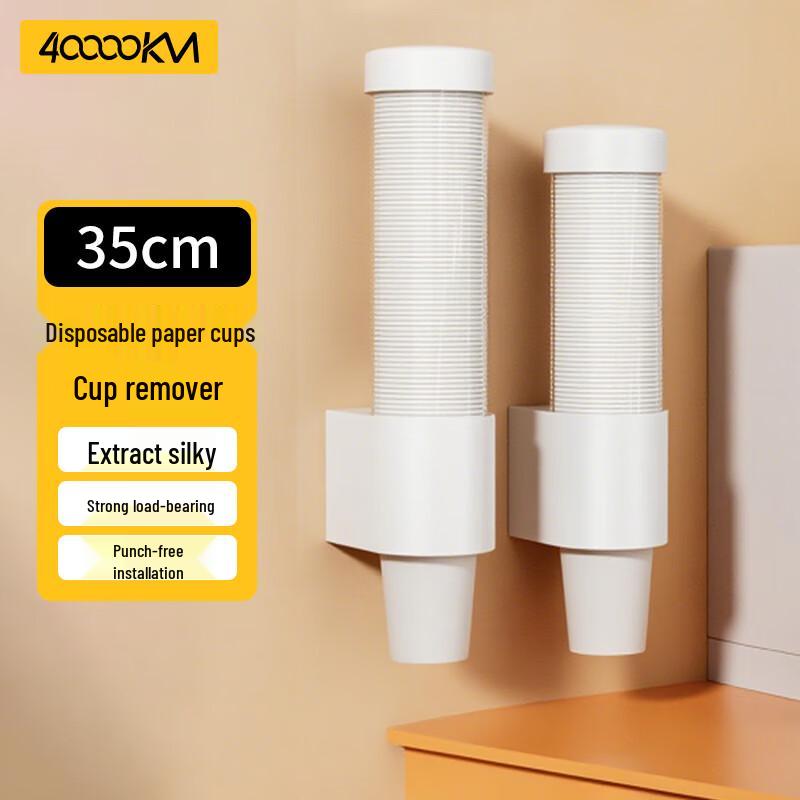 Disposable Cup Holders and Dispensers